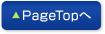 PageTop